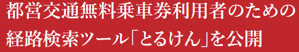 プレスリリース